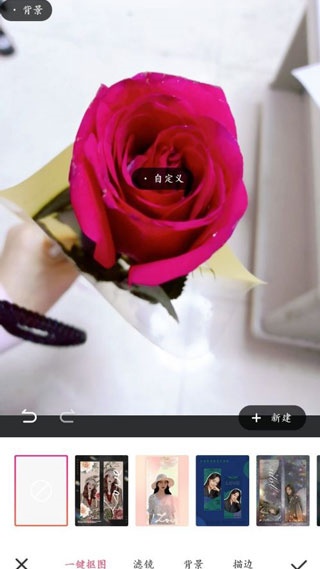 美图秀秀国际版