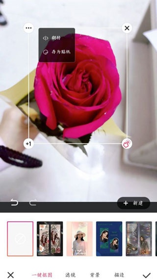 美图秀秀国际版