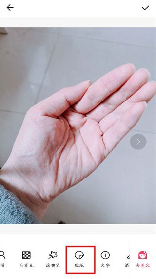 美图秀秀国际版