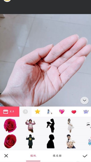 美图秀秀国际版