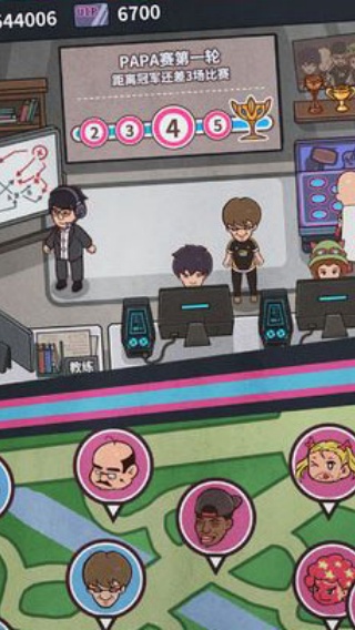 网吧模拟器手机版