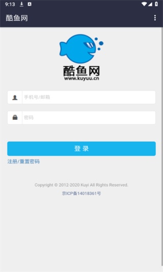 酷鱼网阅卷平台