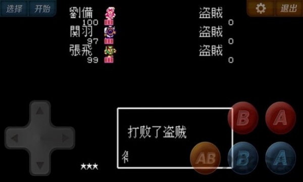 啪啪模拟器新版本