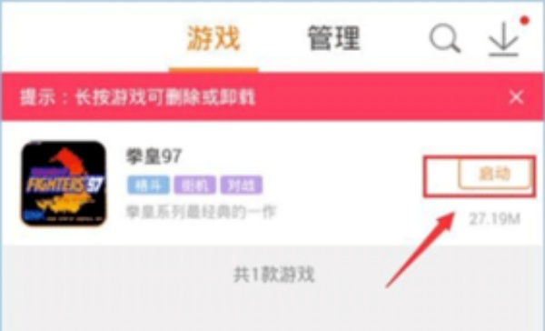 啪啪模拟器新版本