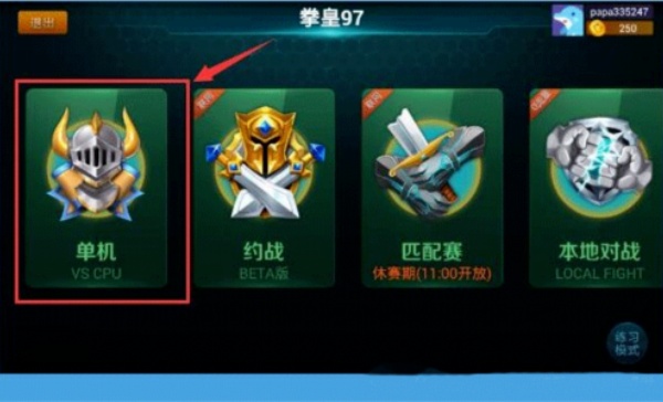 啪啪模拟器新版本