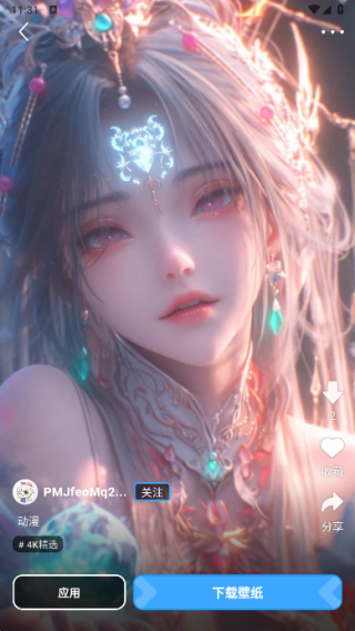 upupoo动态壁纸手机版