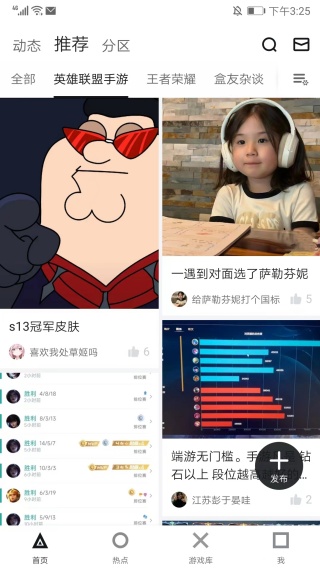 小黑盒概念版
