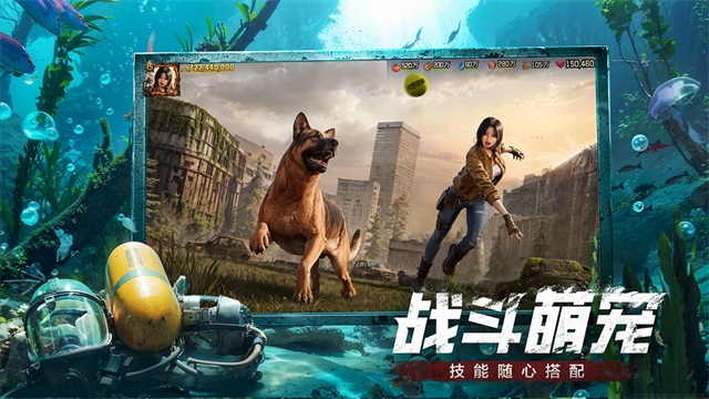 荒野迷城手游截图2