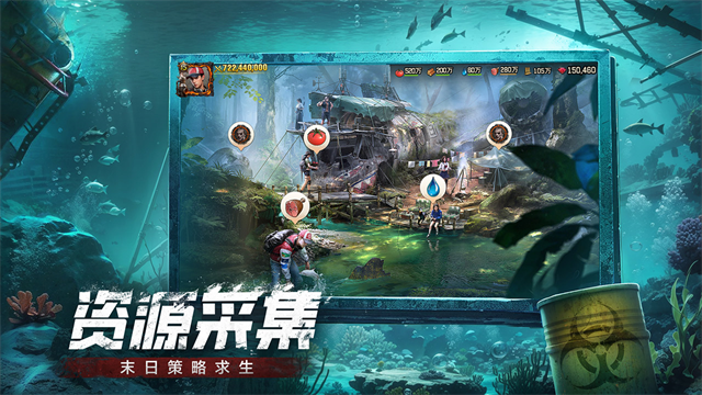 荒野迷城手游截图3