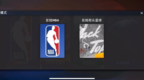 nba2k23