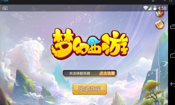 夜神模拟器安卓版