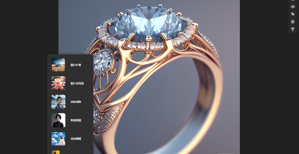 文心一格手机版