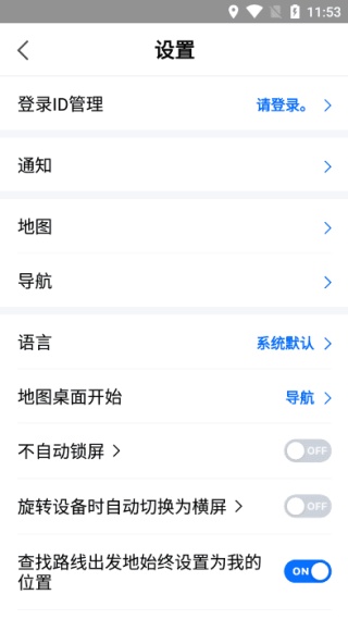 Naver地图安卓版最新版