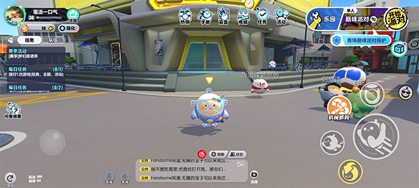 蛋仔派对小米渠道服