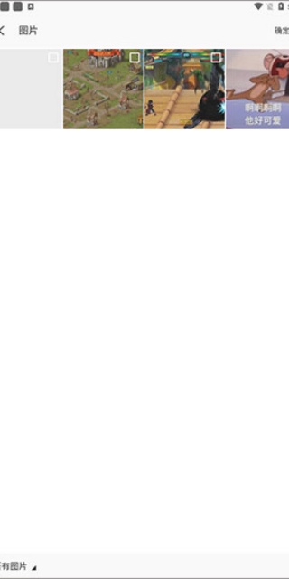 Bigjpg图片变清晰