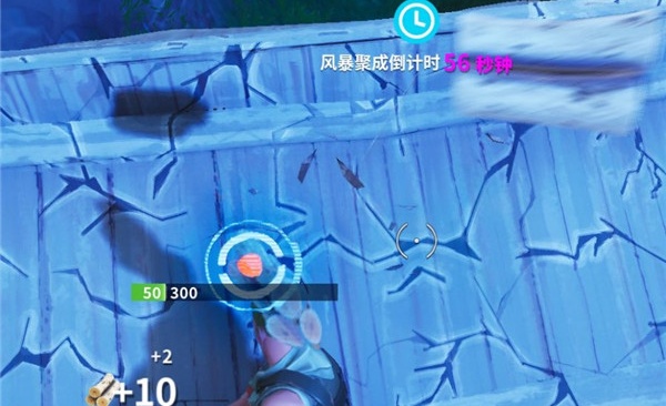 堡垒之夜国际服