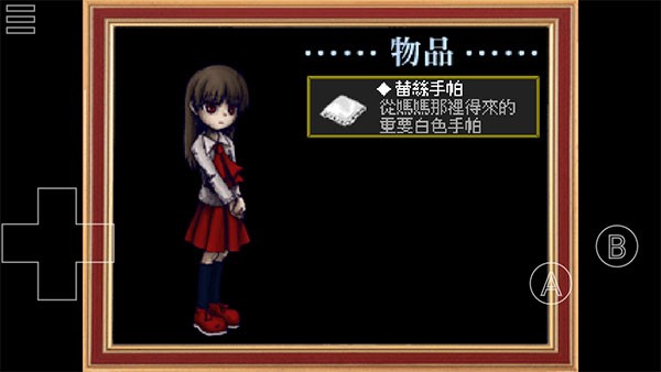 恐怖美术馆手机版截图3