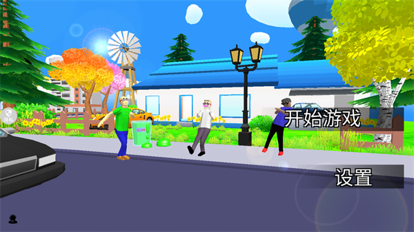 勇者大冒险中文版