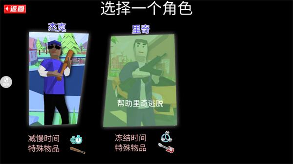 勇者大冒险中文版