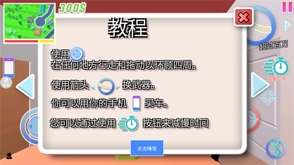 勇者大冒险中文版