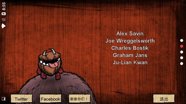 饥荒手机版截图1