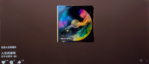 汽水音乐车载版