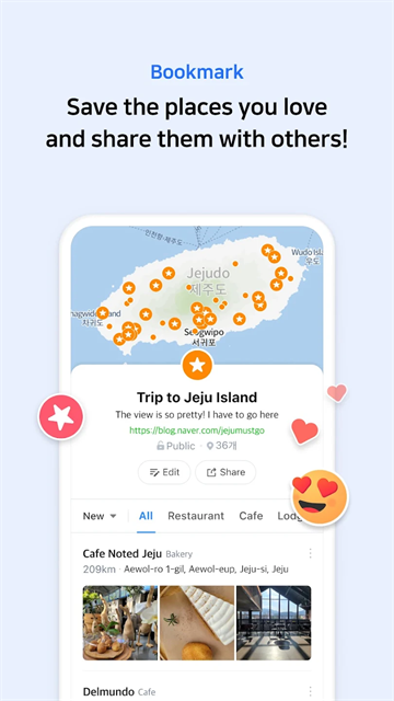 Naver地图安卓版最新版截图4