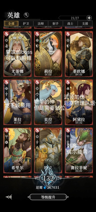 地下城堡4公测版