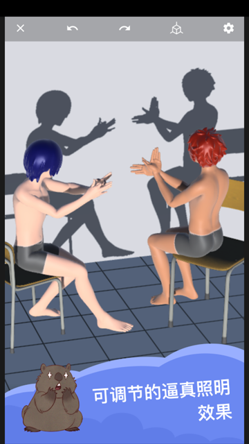 魔法人形师截图3