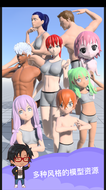 魔法人形师截图4