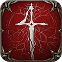 地下城堡4公测版