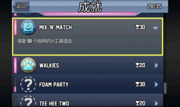 疯狂喷气机单机版