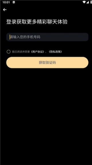 Wow聊天软件旧版本