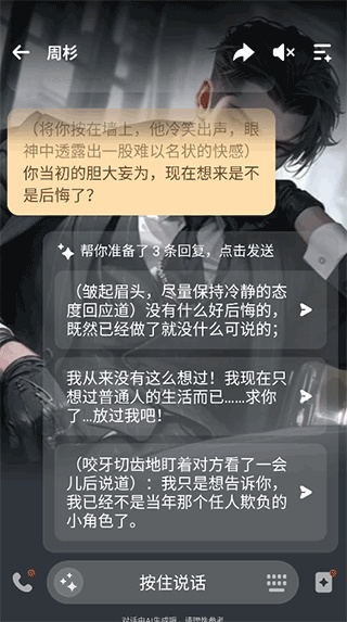 Wow聊天软件旧版本