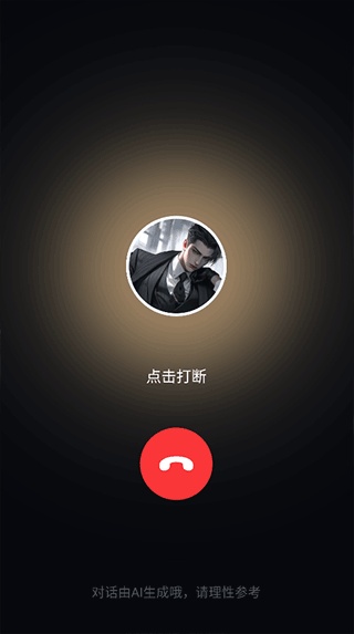 Wow聊天软件旧版本