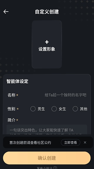 Wow聊天软件旧版本