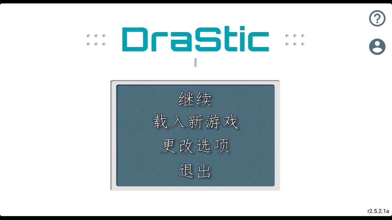 口袋妖怪珍珠版截图2