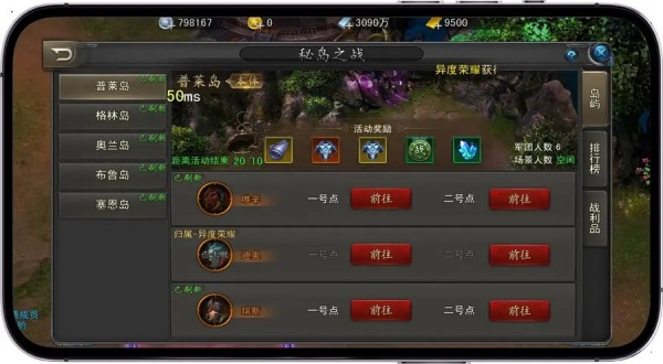 诺亚传说口袋版