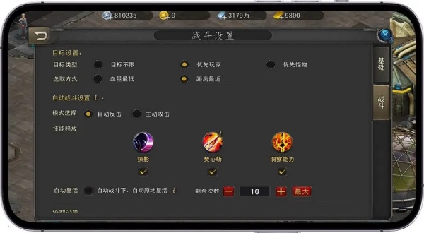 诺亚传说口袋版