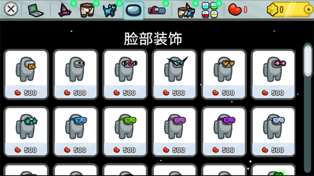 太空狼人amongus截图1