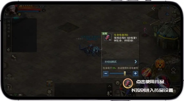 诺亚传说口袋版