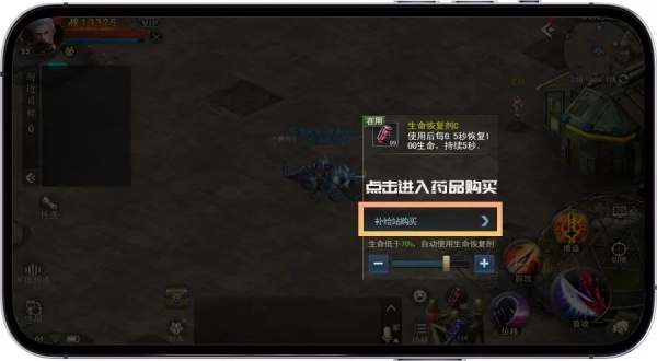 诺亚传说口袋版