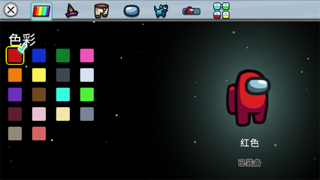 太空狼人amongus截图4