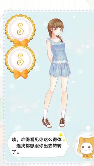 暖暖的换装物语2025版