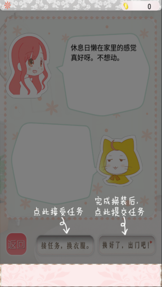 暖暖的换装物语2025版