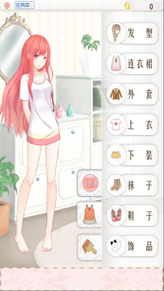 暖暖的换装物语2025版