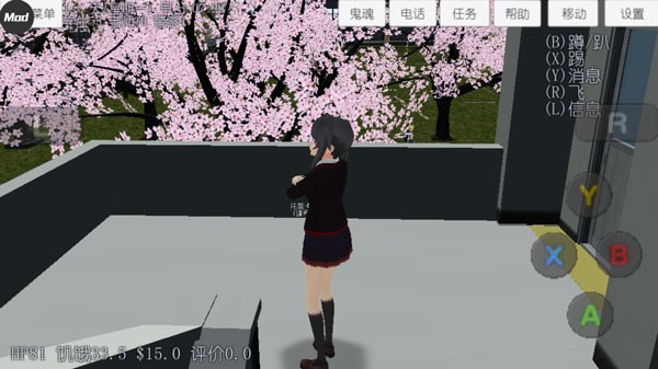 校园女生模拟器mod中文版截图2