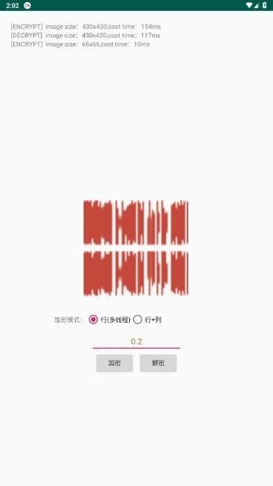 Picencrypt解密截图2
