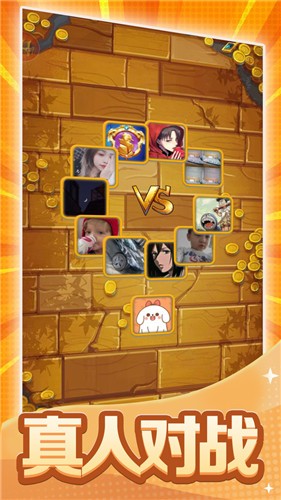 黄金矿工双人疯狂版截图3