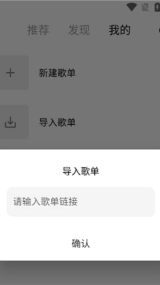 五音助手最新版